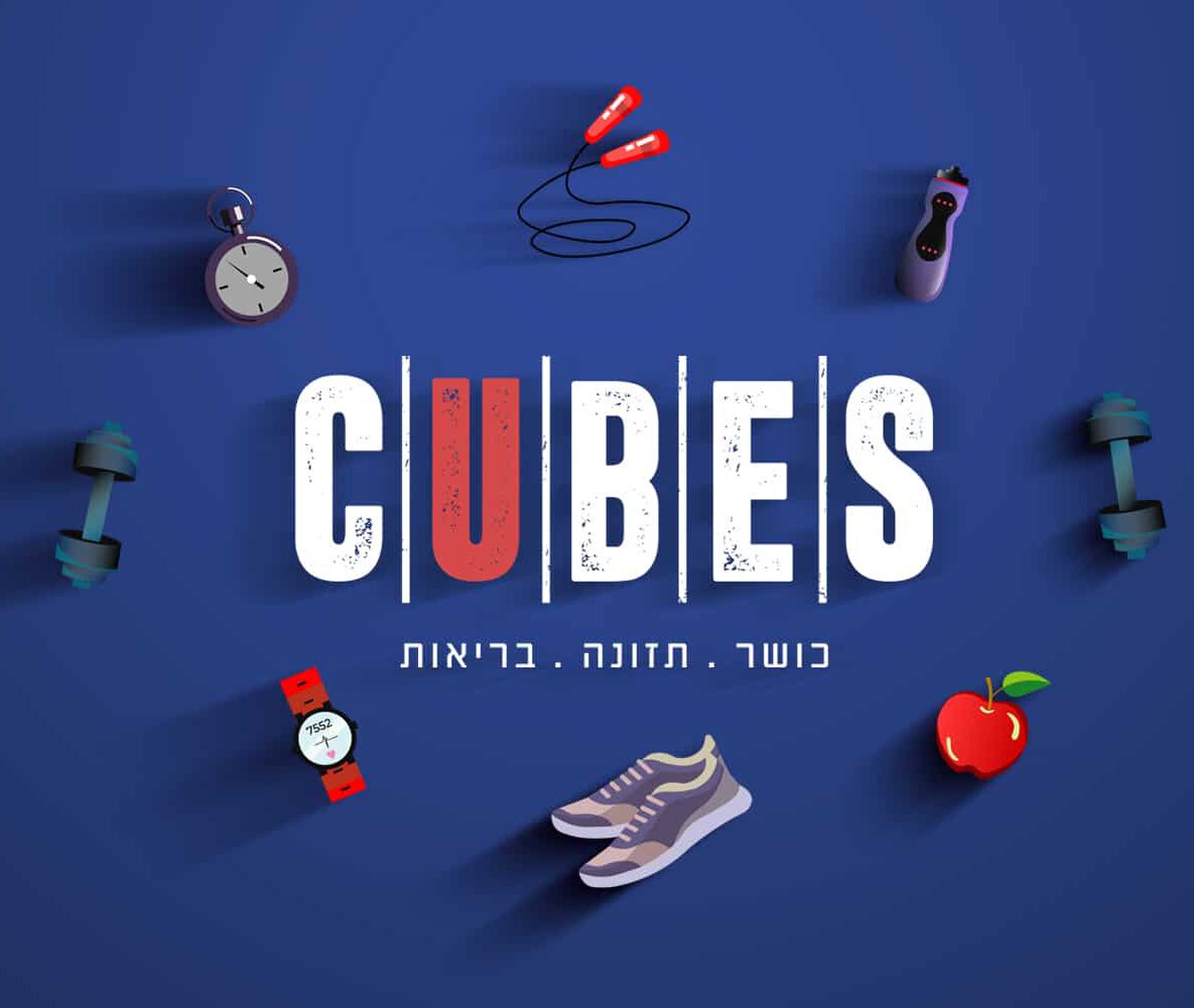 תמונת קאבר 1